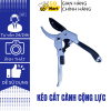 Kéo cắt cành cộng lực lưỡi thép SK5 loại kéo dùng cắt tỉa hoa cây cảnh bonsai Nhật Bản Tiệm To